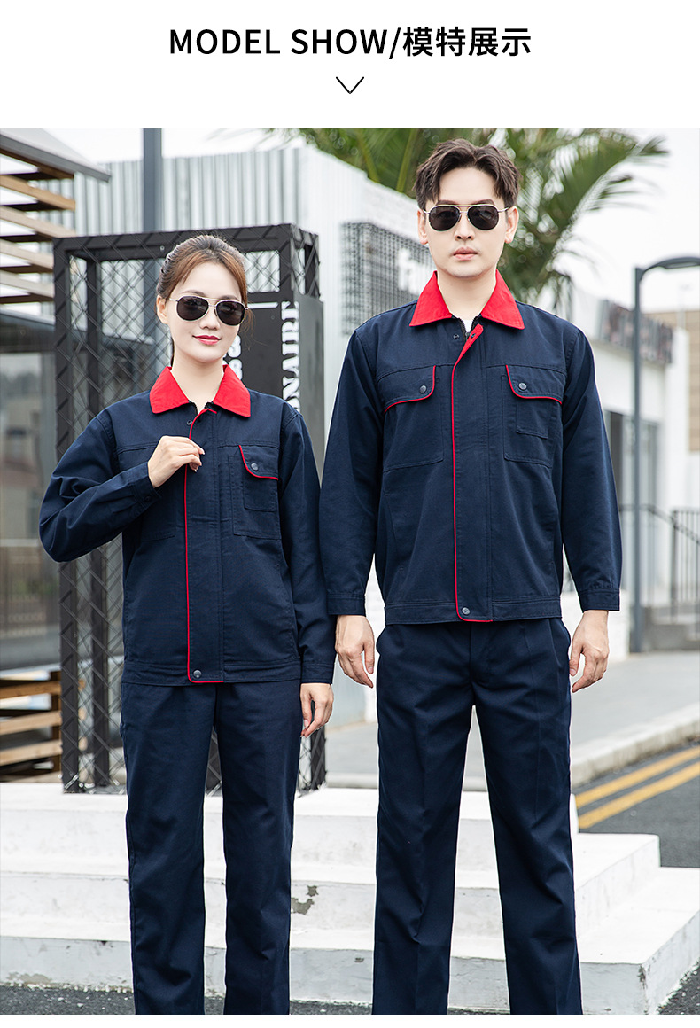 DM922 长袖工作服定制男耐磨春秋厂服上衣车间汽修服机电车间工装劳保服(图8)