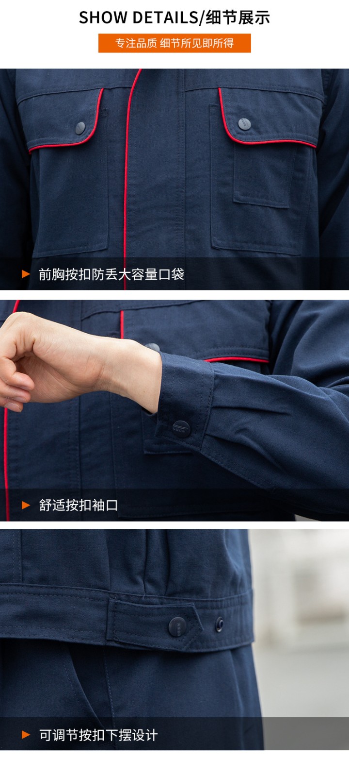 DM922 长袖工作服定制男耐磨春秋厂服上衣车间汽修服机电车间工装劳保服(图7)