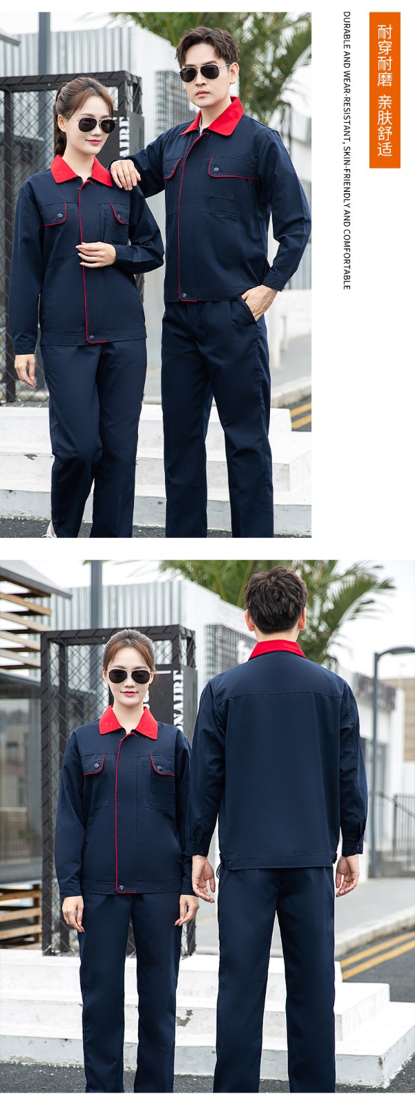 DM922 长袖工作服定制男耐磨春秋厂服上衣车间汽修服机电车间工装劳保服(图9)