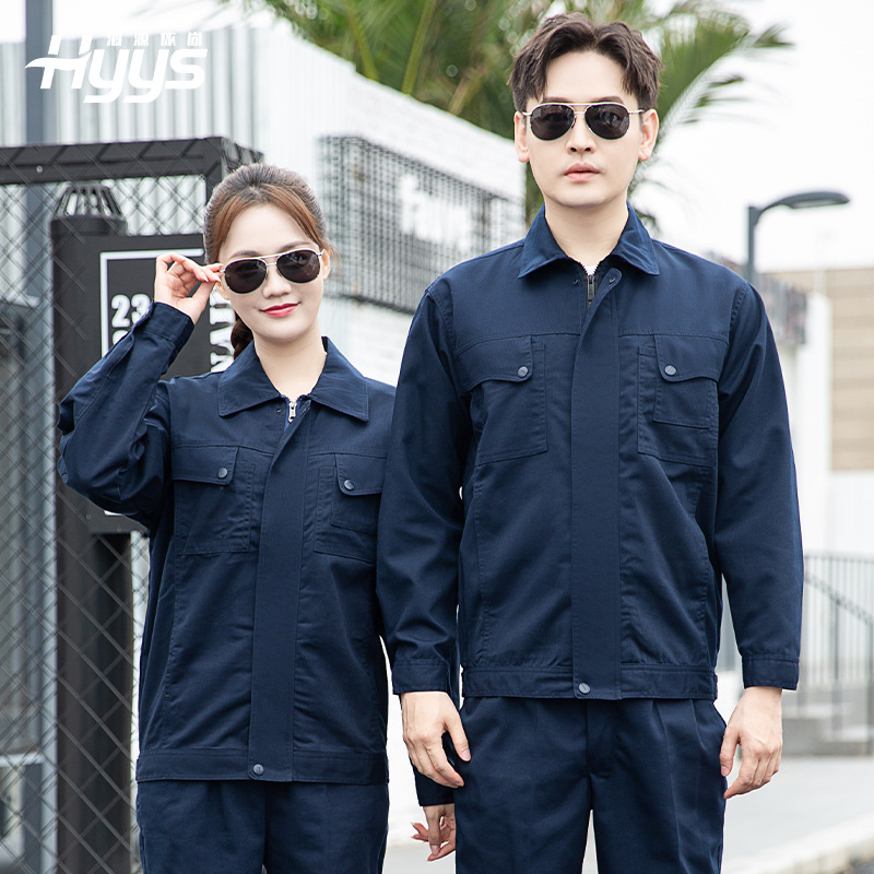 DM921 春秋长袖工装劳保服套装男耐磨耐脏工人车间工作服定制绣印字