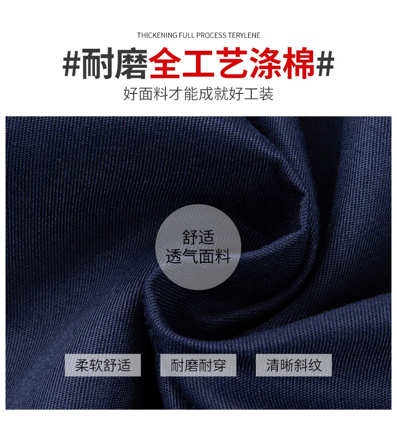 DM921 春秋长袖工装劳保服套装男耐磨耐脏工人车间工作服定制绣印字(图2)