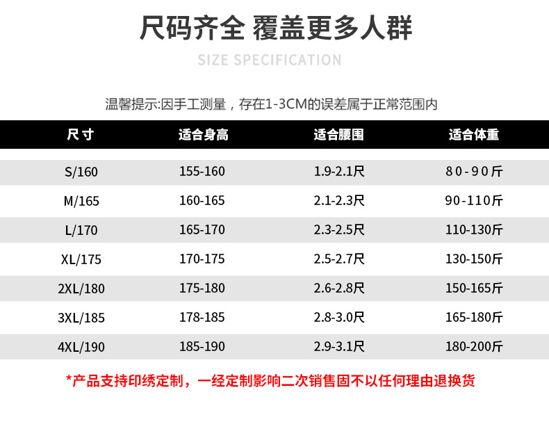 DM2081 春秋长袖工作服定制男车间工厂反光条上衣耐磨工装定制汽修劳保服(图4)