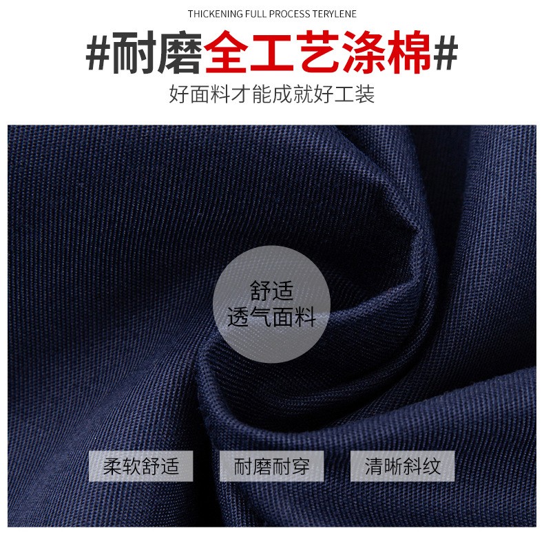 DM2081 春秋长袖工作服定制男车间工厂反光条上衣耐磨工装定制汽修劳保服(图5)
