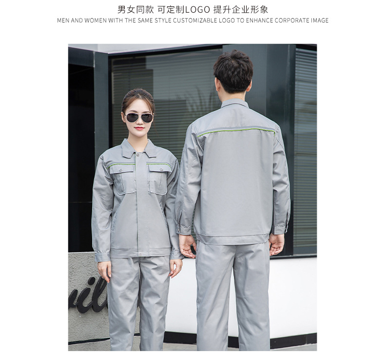 DM2081 春秋长袖工作服定制男车间工厂反光条上衣耐磨工装定制汽修劳保服(图15)
