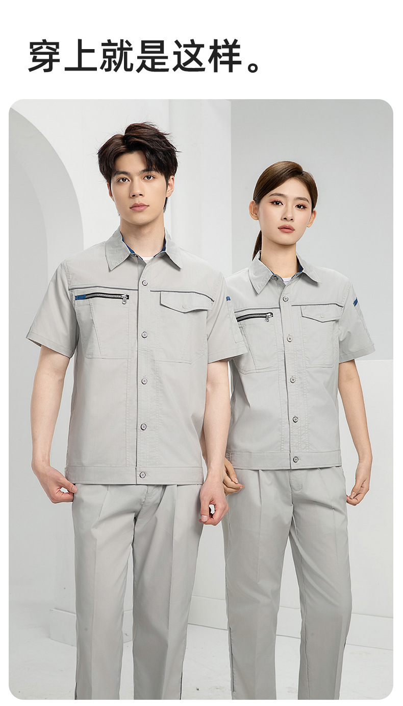 DL235D 夏季短袖高端工作服男薄款吸湿排汗工装汽修车间工厂劳保服定制(图11)