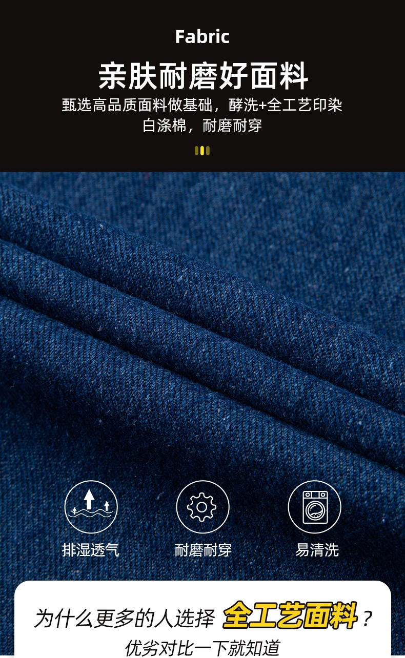 NZ011C 牛仔工作服套装男加厚春夏防烫耐磨电焊专用电工焊工服劳保服定制(图3)