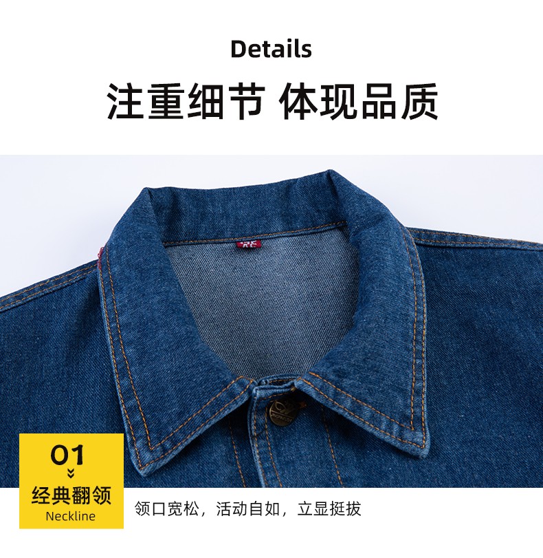 NZ011C 牛仔工作服套装男加厚春夏防烫耐磨电焊专用电工焊工服劳保服定制(图6)