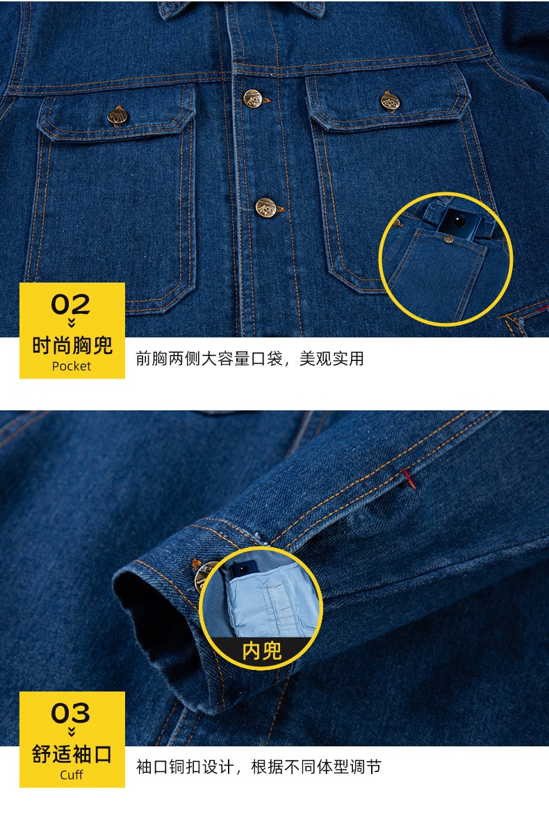 NZ011C 牛仔工作服套装男加厚春夏防烫耐磨电焊专用电工焊工服劳保服定制(图7)
