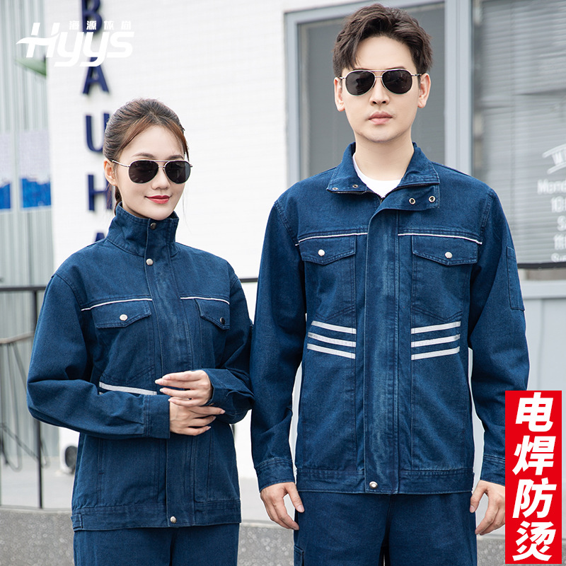NZ2018 牛仔工作服套装男春秋加厚烧电焊工阻燃防烫纯棉二保焊双层劳保服
