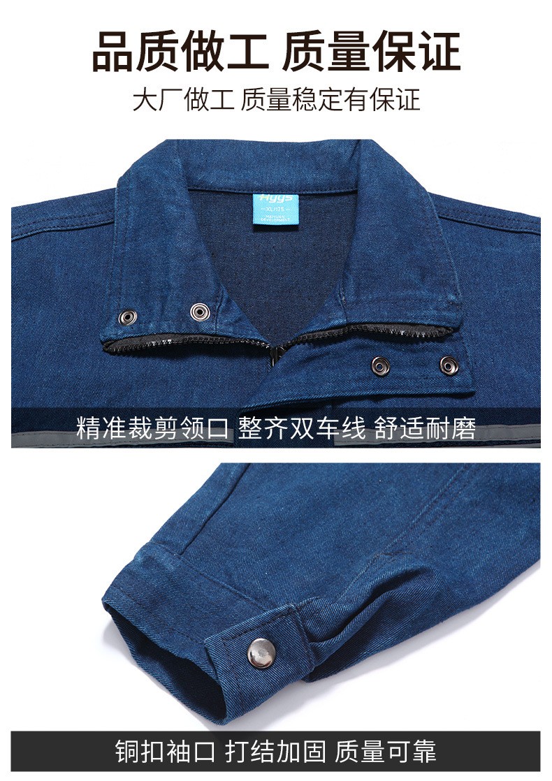 NZ2018 牛仔工作服套装男春秋加厚烧电焊工阻燃防烫纯棉二保焊双层劳保服(图6)