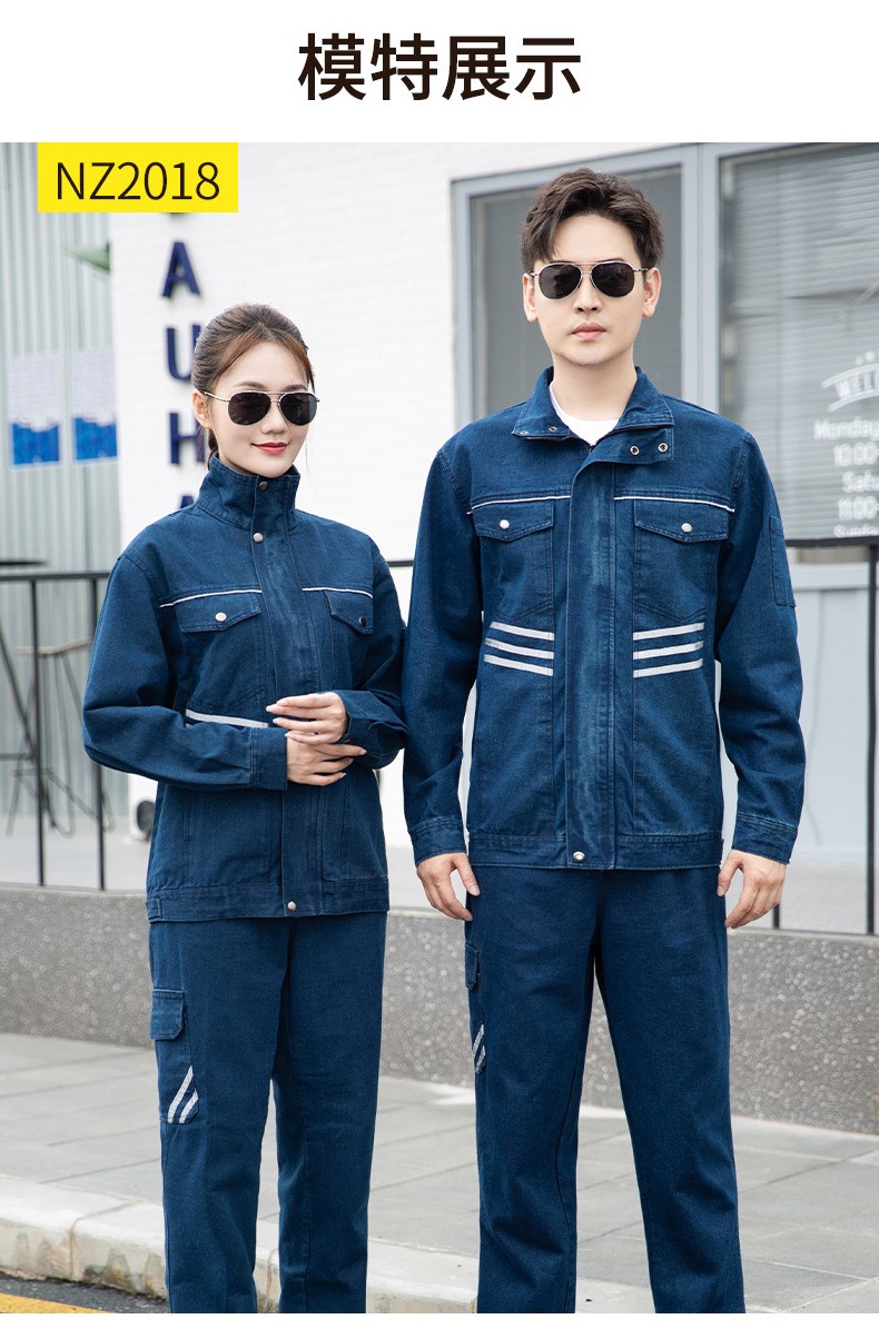 NZ2018 牛仔工作服套装男春秋加厚烧电焊工阻燃防烫纯棉二保焊双层劳保服(图8)