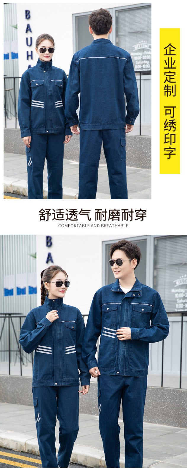 NZ2018 牛仔工作服套装男春秋加厚烧电焊工阻燃防烫纯棉二保焊双层劳保服(图9)