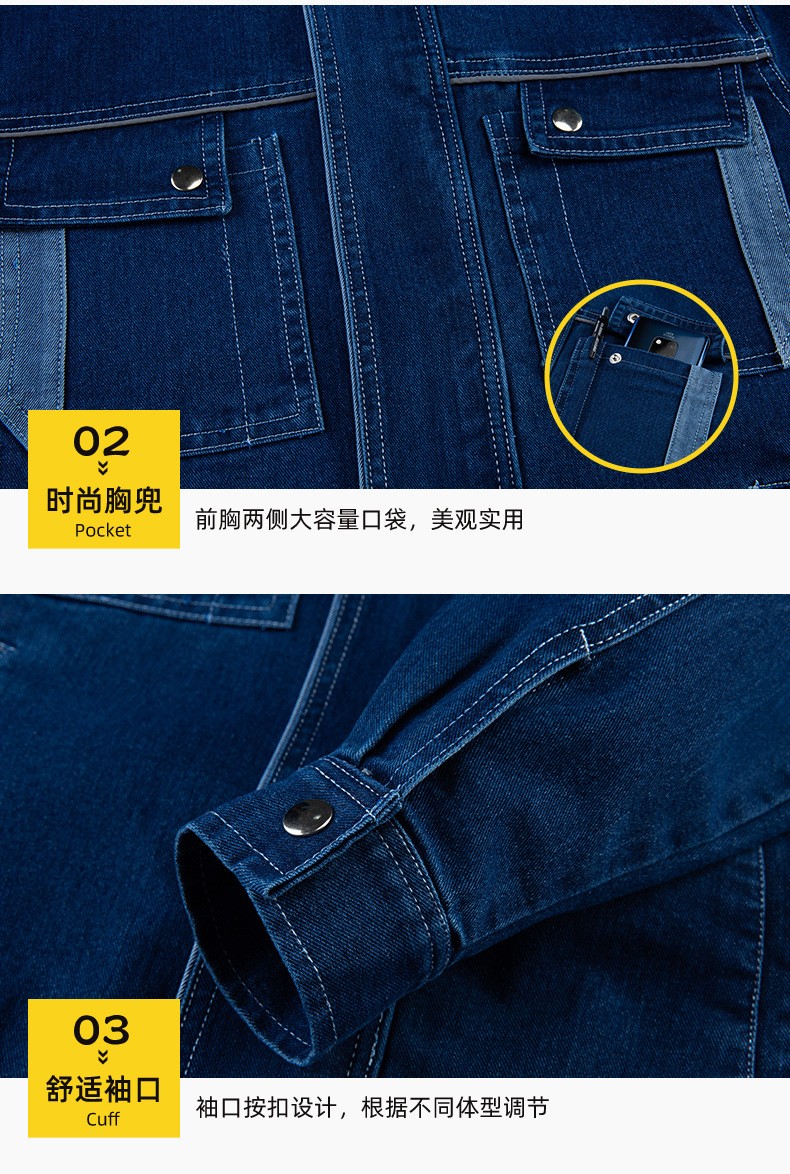 NZ2021 弹力牛仔透气耐磨工作服套装男电焊工机修防烫劳保服定制可印绣字(图7)