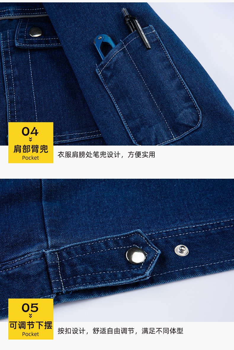 NZ2021 弹力牛仔透气耐磨工作服套装男电焊工机修防烫劳保服定制可印绣字(图8)