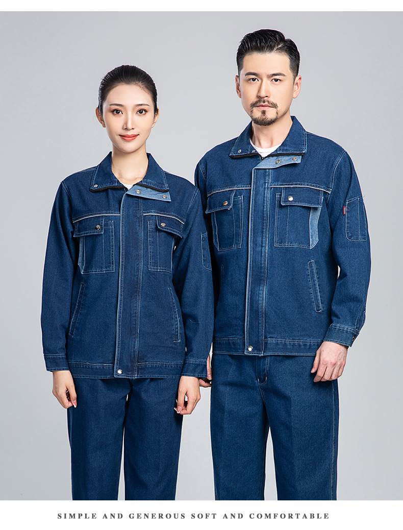 NZ2021 弹力牛仔透气耐磨工作服套装男电焊工机修防烫劳保服定制可印绣字(图14)