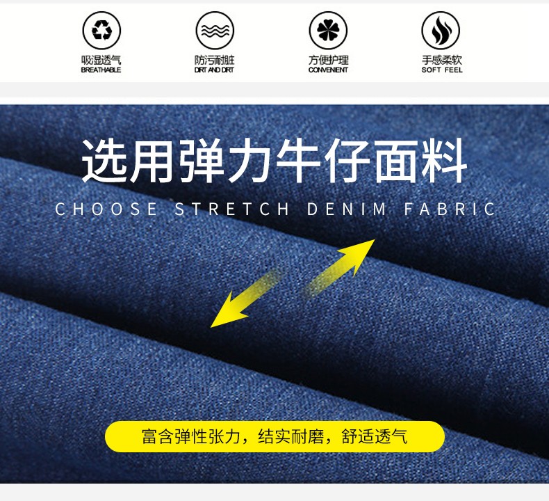 NZ2091 海源弹力牛仔工作服定制男耐磨纯棉电焊防烫焊工电工汽修劳保服(图2)