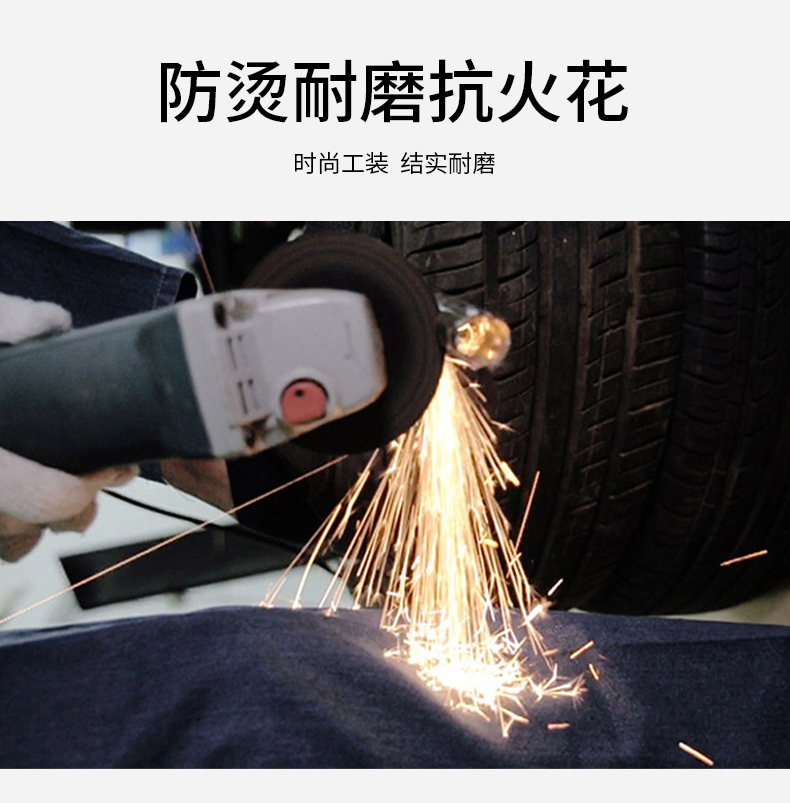 NZ2091 海源弹力牛仔工作服定制男耐磨纯棉电焊防烫焊工电工汽修劳保服(图3)