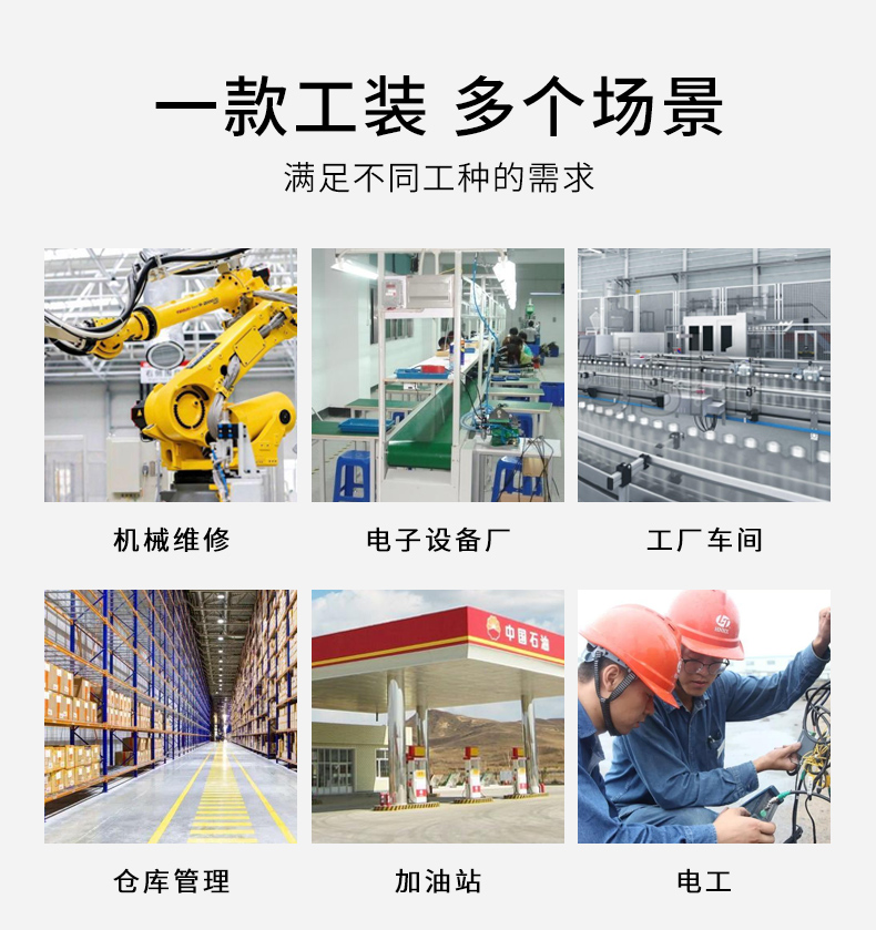 NZ2091 海源弹力牛仔工作服定制男耐磨纯棉电焊防烫焊工电工汽修劳保服(图9)