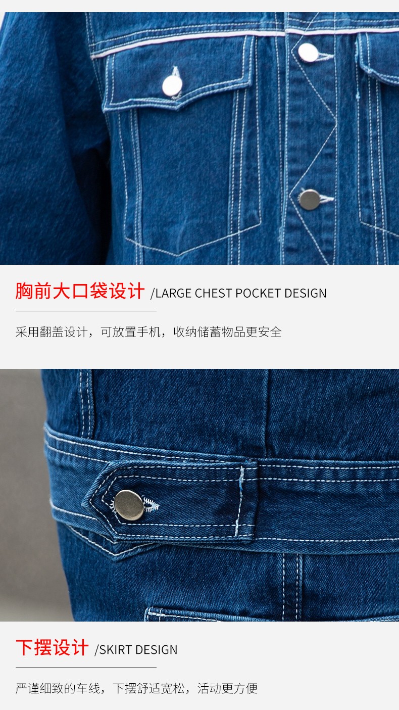 NZ2091 海源弹力牛仔工作服定制男耐磨纯棉电焊防烫焊工电工汽修劳保服(图13)