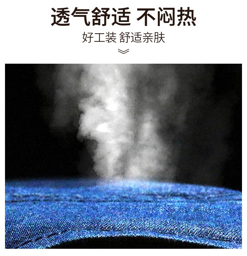NZ316 海源精梳棉纯棉牛仔工作服定制印字加厚电焊工电网煤矿车间劳保服(图3)