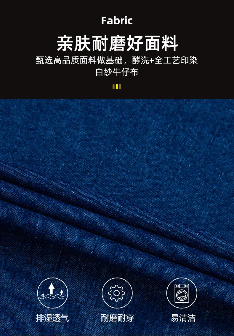 NZ010X 夏季牛仔工作服定制男耐磨长袖薄款定印绣字制电焊车间汽修劳保服(图3)