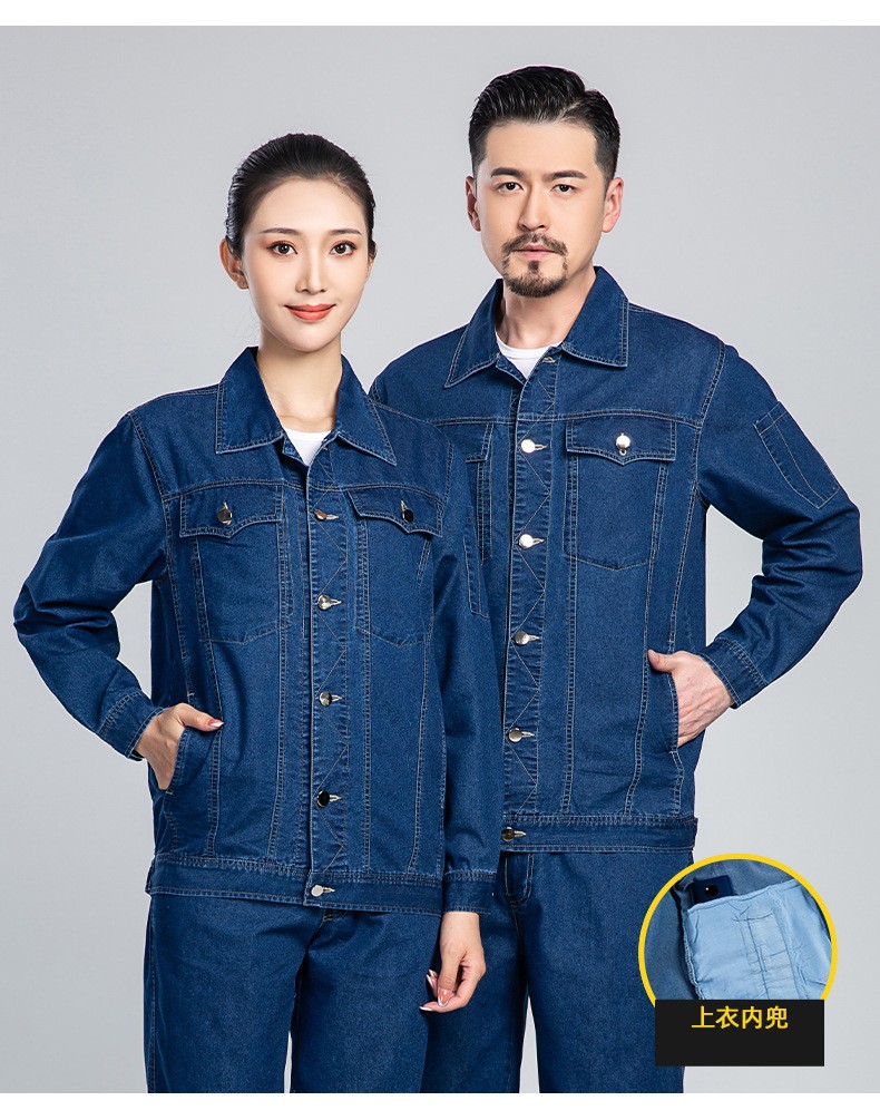 NZ010X 夏季牛仔工作服定制男耐磨长袖薄款定印绣字制电焊车间汽修劳保服(图14)