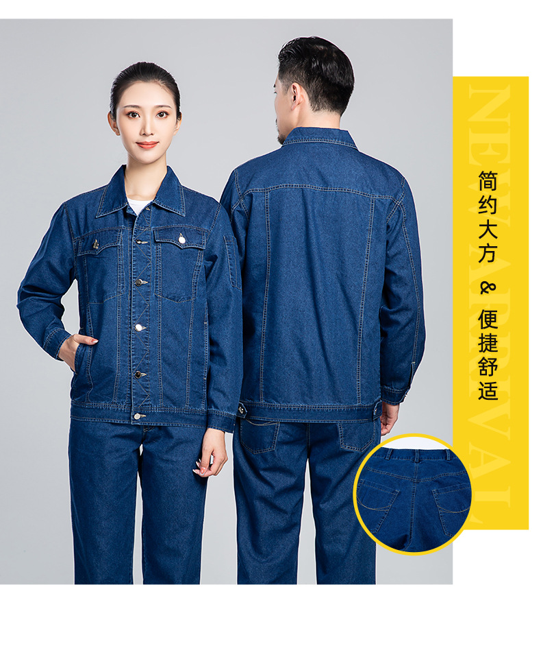 NZ010X 夏季牛仔工作服定制男耐磨长袖薄款定印绣字制电焊车间汽修劳保服(图16)