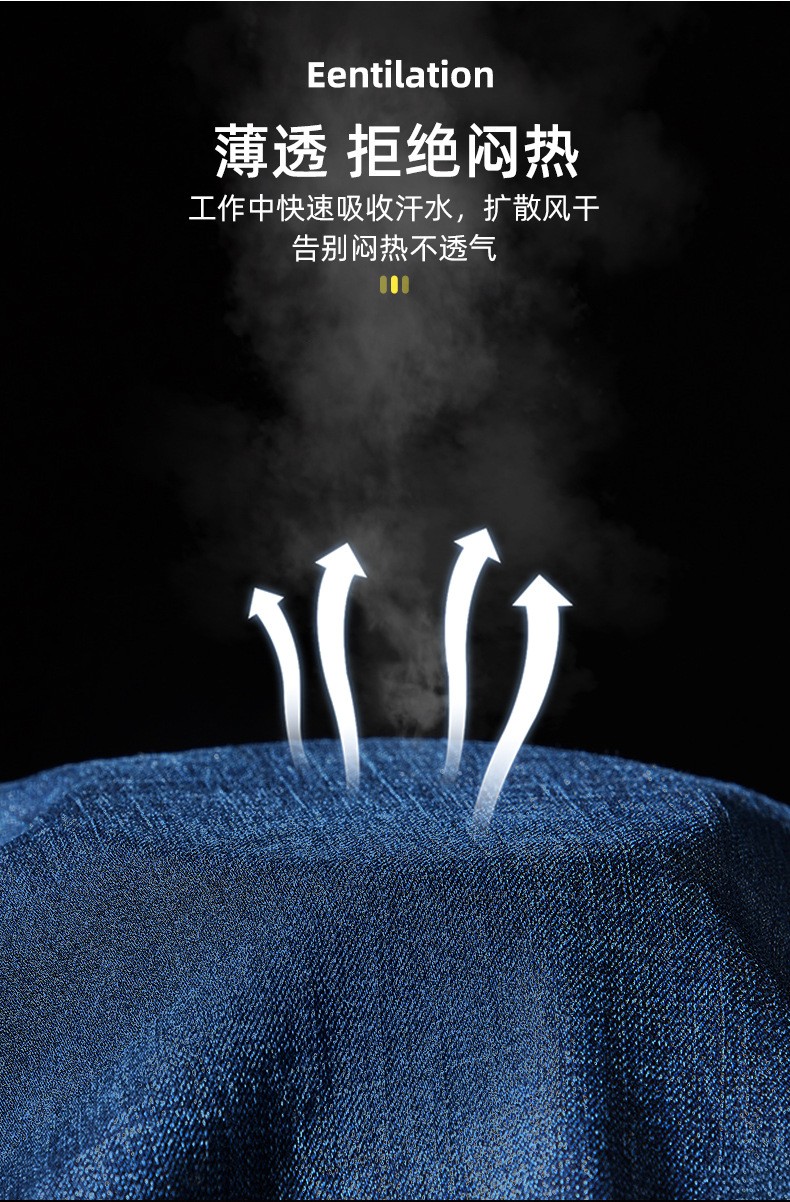 NZ2201 海源夏季牛仔工作服定制男反光长袖薄款电焊工厂车间工装劳保服(图5)