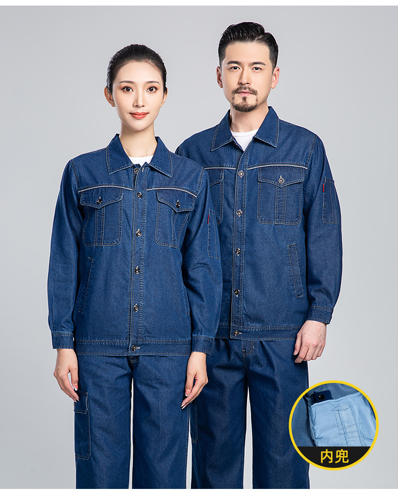 NZ2201 海源夏季牛仔工作服定制男反光长袖薄款电焊工厂车间工装劳保服(图14)