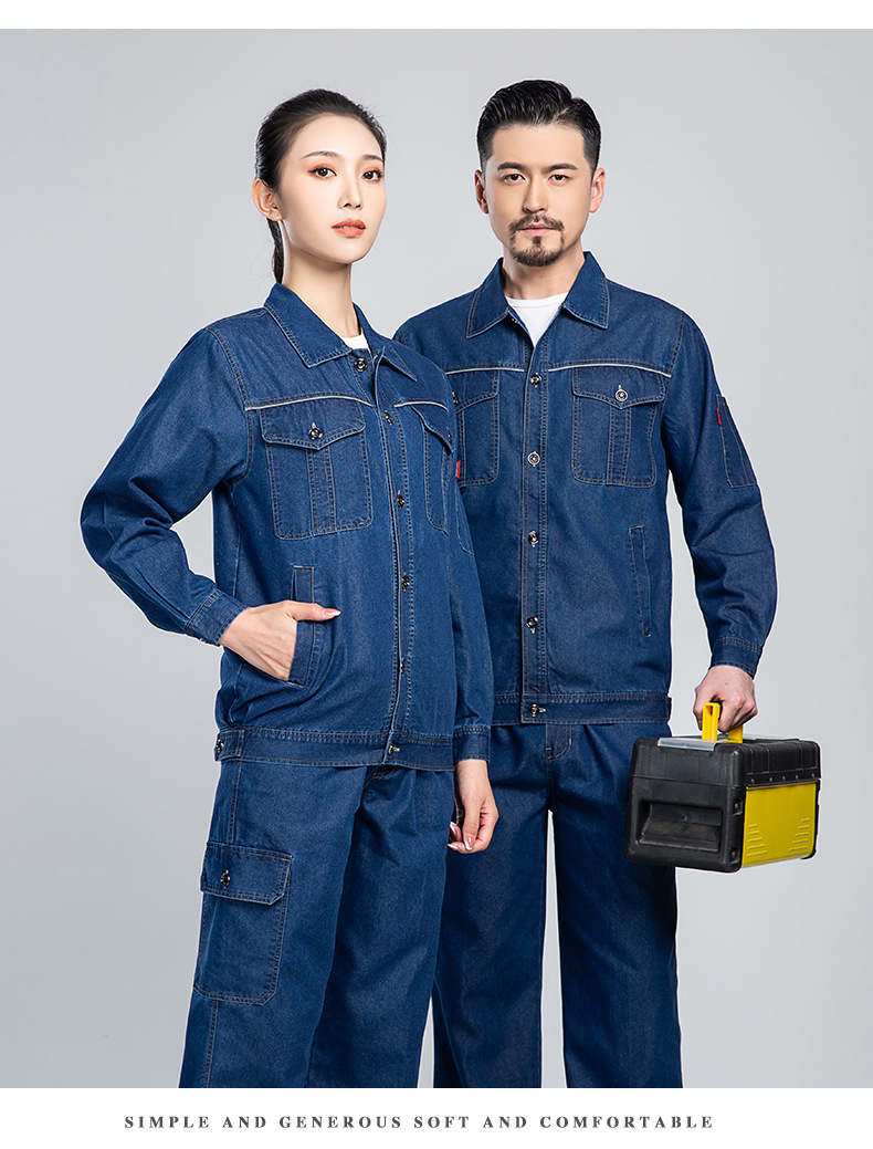 NZ2201 海源夏季牛仔工作服定制男反光长袖薄款电焊工厂车间工装劳保服(图15)