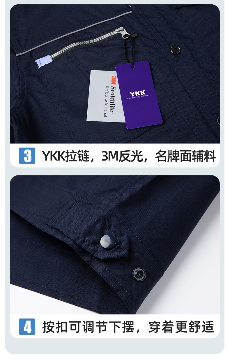 DL235X 高端夏季薄款长袖工作服定制印字薄款耐磨汽修工厂电焊车间劳保服(图7)