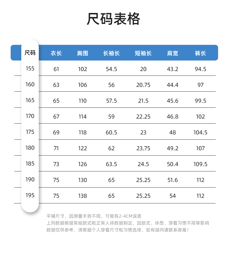 DL235X 高端夏季薄款长袖工作服定制印字薄款耐磨汽修工厂电焊车间劳保服(图10)