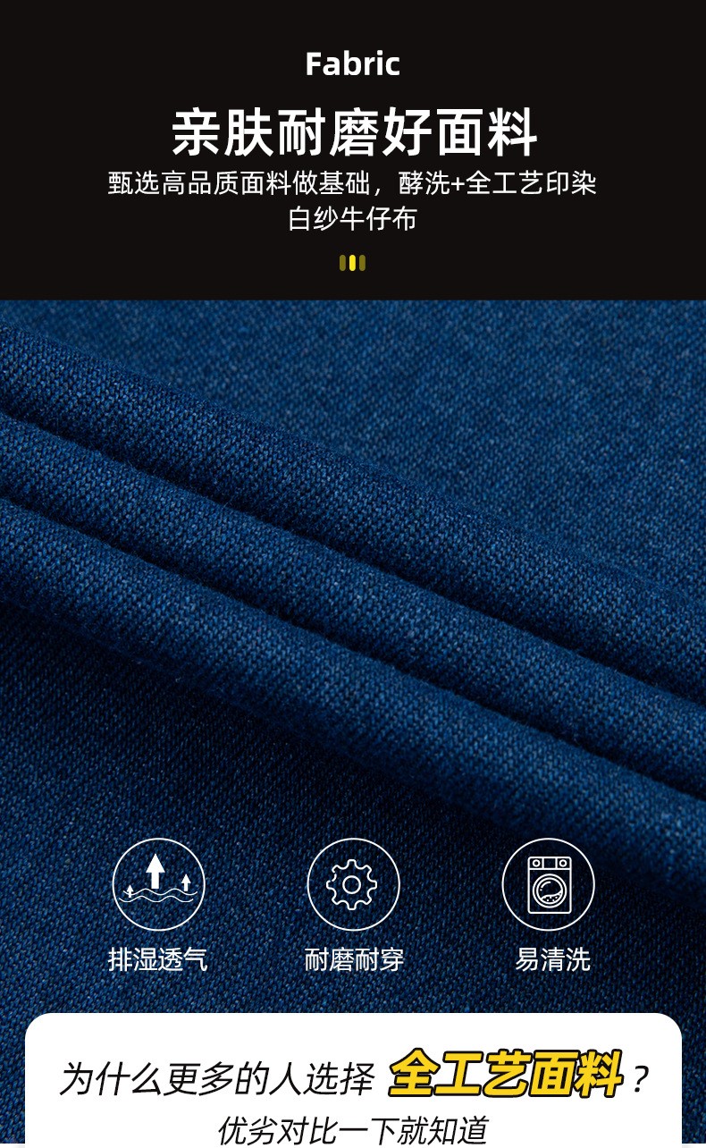 NZ2202 海源牛仔工作服套装定做长袖薄款耐磨耐脏工人工厂车间劳保服(图3)