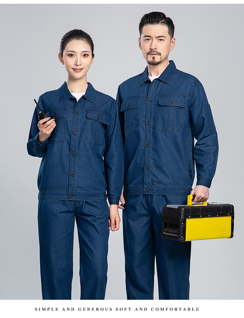 NZ2202 海源牛仔工作服套装定做长袖薄款耐磨耐脏工人工厂车间劳保服(图13)