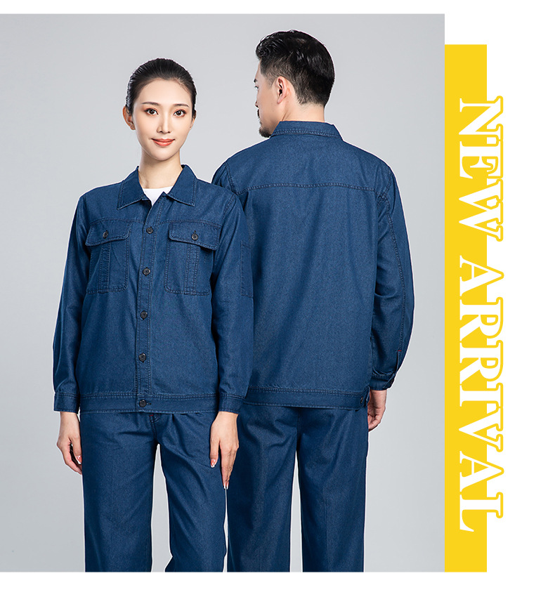 NZ2202 海源牛仔工作服套装定做长袖薄款耐磨耐脏工人工厂车间劳保服(图14)