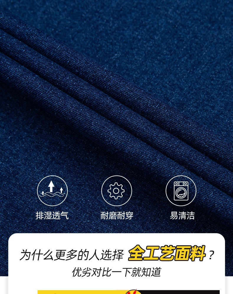 NZ2203 海源夏季弹力牛仔工作服套装定做长袖薄款劳保服耐磨电焊反光焊工(图3)