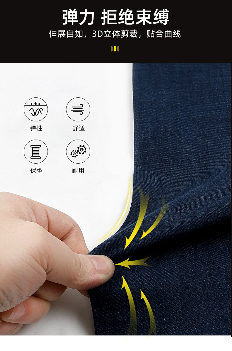 NZ2203 海源夏季弹力牛仔工作服套装定做长袖薄款劳保服耐磨电焊反光焊工(图7)