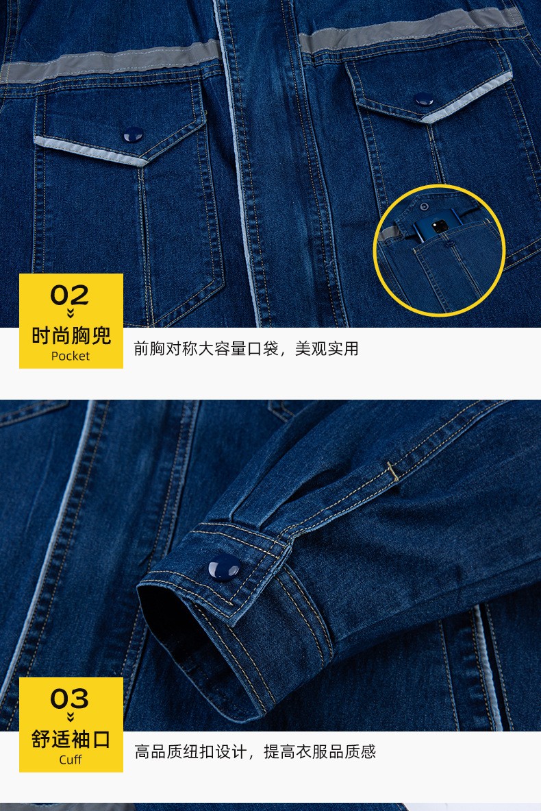 NZ2203 海源夏季弹力牛仔工作服套装定做长袖薄款劳保服耐磨电焊反光焊工(图9)