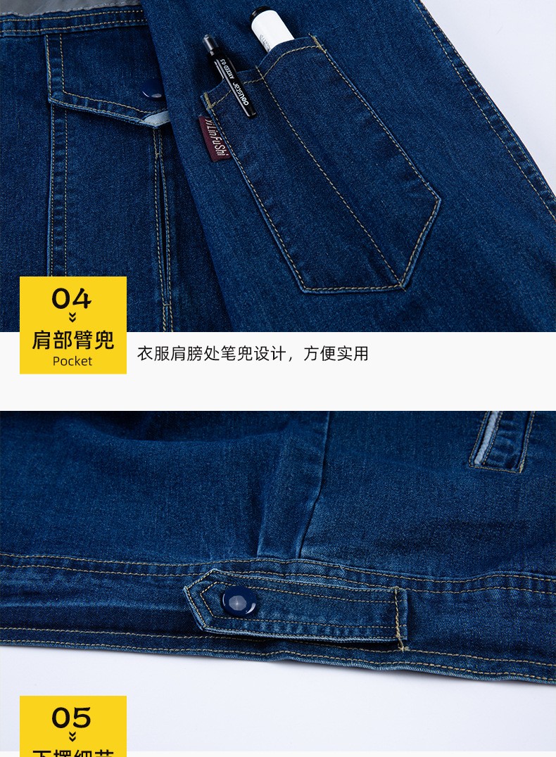 NZ2203 海源夏季弹力牛仔工作服套装定做长袖薄款劳保服耐磨电焊反光焊工(图10)