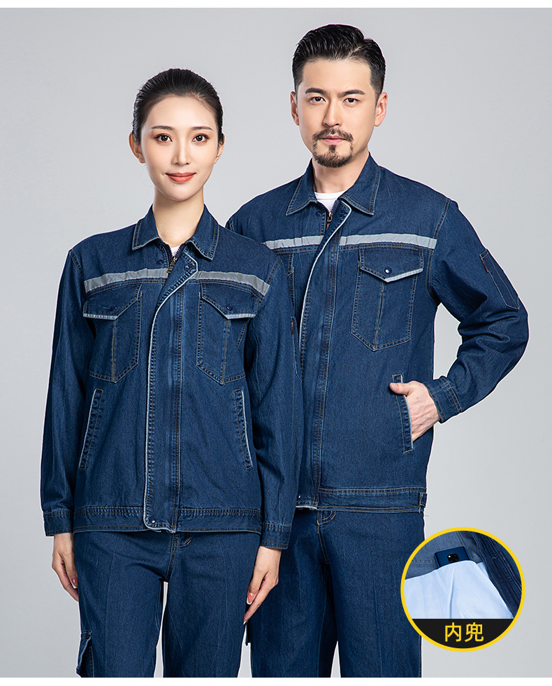 NZ2203 海源夏季弹力牛仔工作服套装定做长袖薄款劳保服耐磨电焊反光焊工(图15)