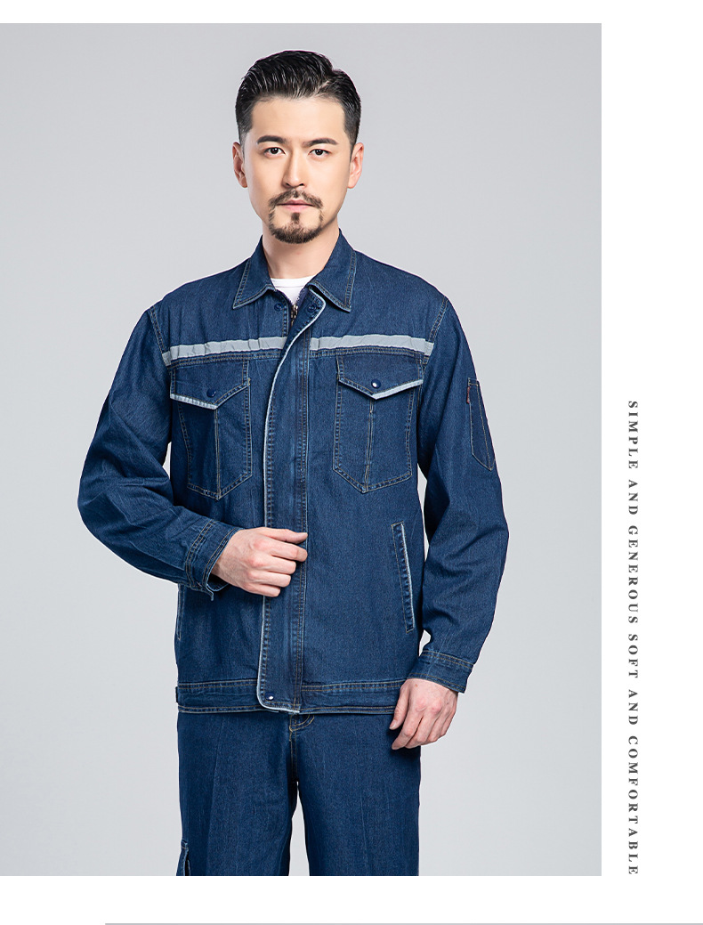NZ2203 海源夏季弹力牛仔工作服套装定做长袖薄款劳保服耐磨电焊反光焊工(图16)