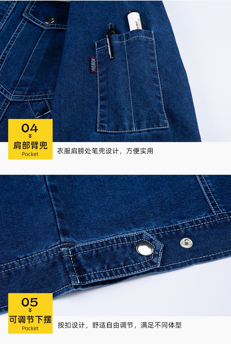 NZ024A 夏季薄款长袖反光绳拉链牛仔工作服定制套装男电焊工机修劳保服(图9)