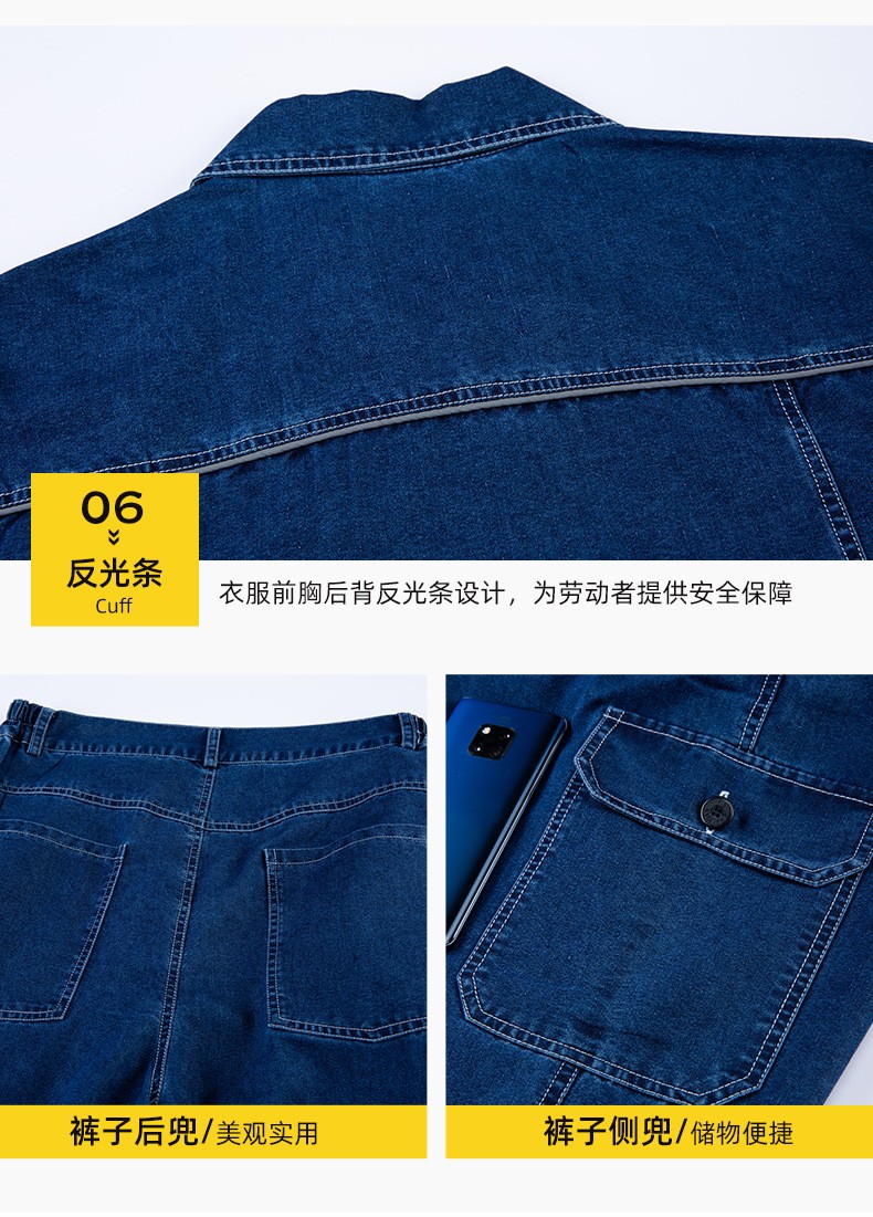 NZ024A 夏季薄款长袖反光绳拉链牛仔工作服定制套装男电焊工机修劳保服(图10)