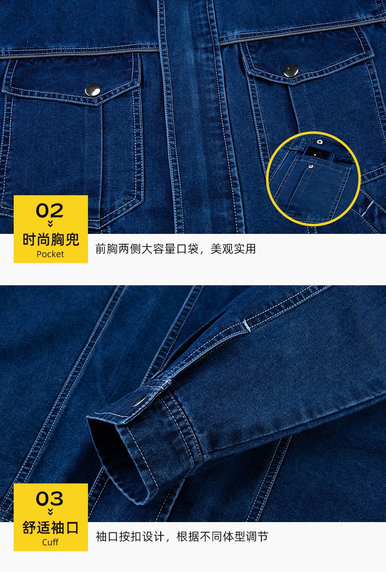 NZ024A 夏季薄款长袖反光绳拉链牛仔工作服定制套装男电焊工机修劳保服(图8)