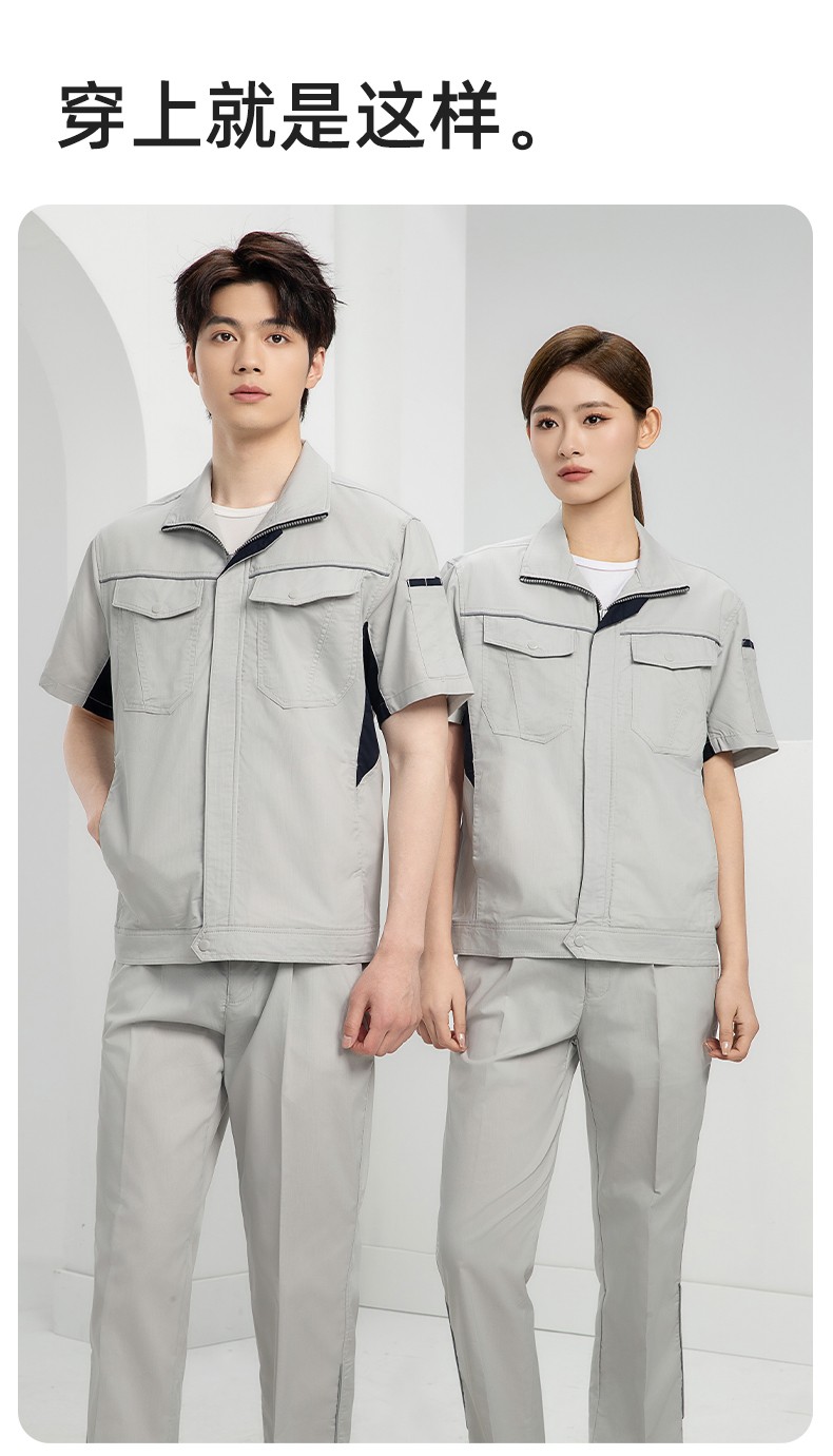 DL237D 夏季弹力竹纤维工作服套装定制吸湿排汗透气长短袖薄款电工劳保服(图11)