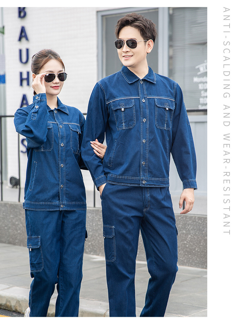 NZ316 海源夏季长袖薄款精梳棉牛仔工作服套装男焊工程服工作服劳保服(图10)