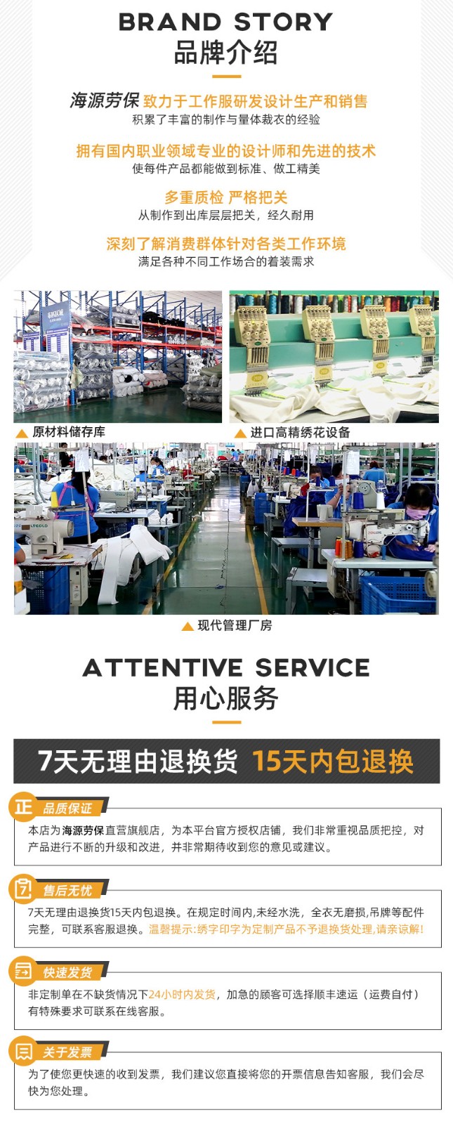 NZ316 海源夏季长袖薄款精梳棉牛仔工作服套装男焊工程服工作服劳保服(图12)