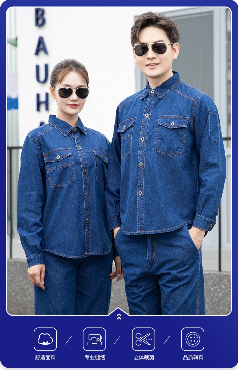 NZ172A 夏季精梳棉<a href=http://m.adecengineering.com/niuzigongzuofu/ target=_blank class=infotextkey>牛仔工作服</a>定制加厚长袖薄款吸湿透气焊工电工劳保服(图1)