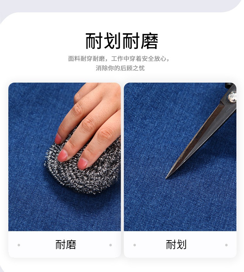 NZ172A 夏季精梳棉牛仔工作服定制加厚长袖薄款吸湿透气焊工电工劳保服(图4)