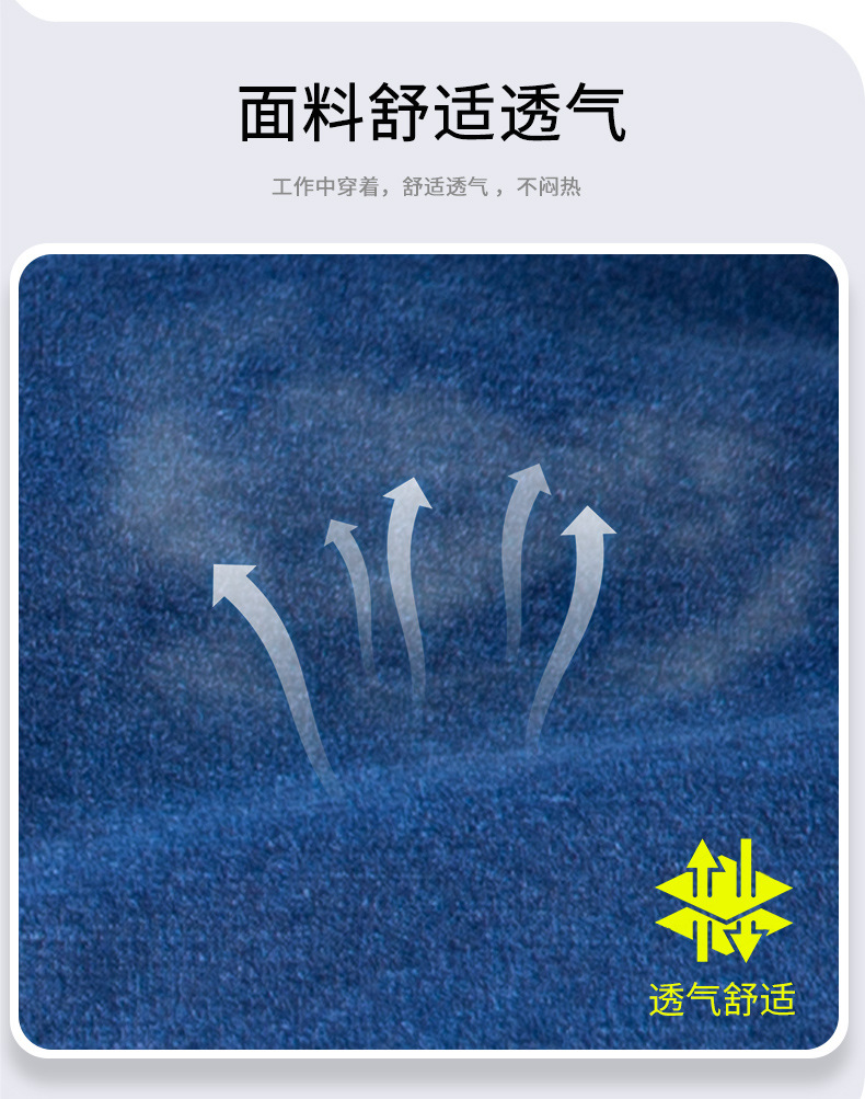 NZ172A 夏季精梳棉牛仔工作服定制加厚长袖薄款吸湿透气焊工电工劳保服(图5)